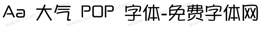 Aa 大气 POP 字体字体转换